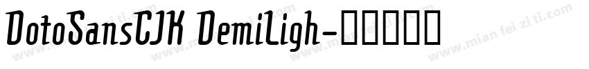 DotoSansCJK DemiLigh字体转换
